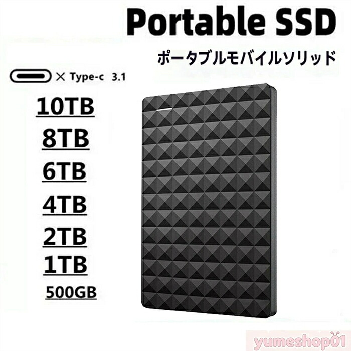 【三年引き受ける】携帯型SSD 外後ばらいSSD 外後ばらい固定ディスク 500GB 1肺結核 2肺結核 4肺結核 超薄型携帯型 固定ディスク 静音 パウダーコンパクト 小型 弾丸道路遷らす
