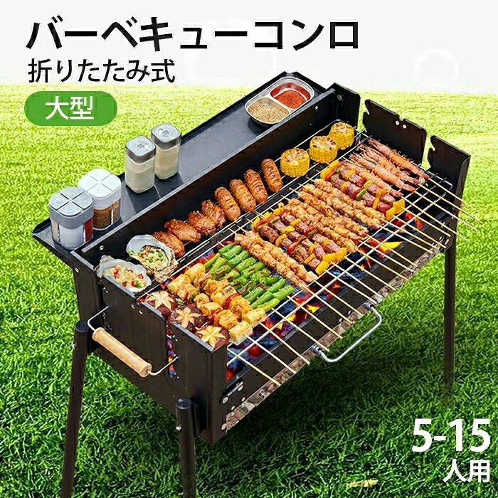 バーベキューコンロ バーベキューグリル 卓上 ドラム缶 BBQコンロ 折り畳み ソロキャンプ BBQグリル キャンプ アウトドア キャンプ用品 焚き火台 焚火台 大 バーベキューグリル BBQグリル コンロ グリル 軽量 焼肉 パーティー 大人数|ルーチェストア店