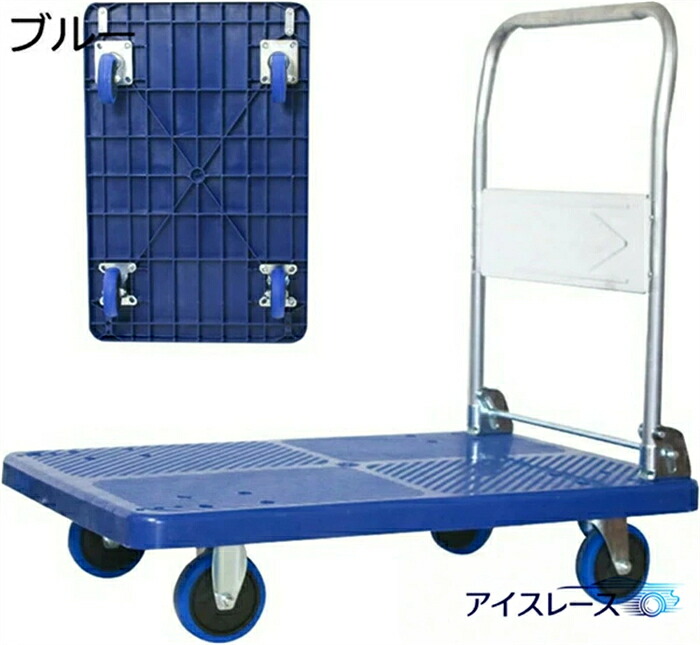 新発売キャリーカート 手押し車 400kg 大型 静音 折りたたみ式 ハンドトラックア お役目用手押し車 90×60糎 持ちはこび手押し車 荷台車 積貨委託貨物手押し車 バス発着場蔵入り 家電生産物の取りまわし 築き上げる一こまで当てはめる お役目用 パウダーコンパクト手押し車加工用積貨委託貨物手押し車荷馬車
