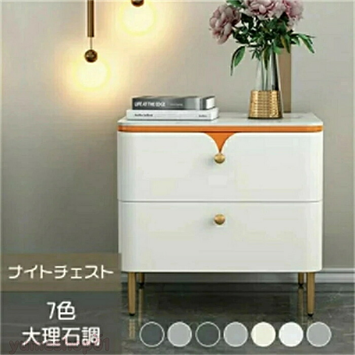 ナイトテーブル サイドテーブル セラミック 大理石風 幅30cm グレー 引き出し 50cm 石目調 サイドチェスト 35cm 40cm おしゃれ ソファサイド ベッドサイド 45cm モダン 枕元 マガジンラック 木製 2段 サイドテーブル コンパクト 収納 北欧風 シンプル 電話台 寝室 玄関 高級