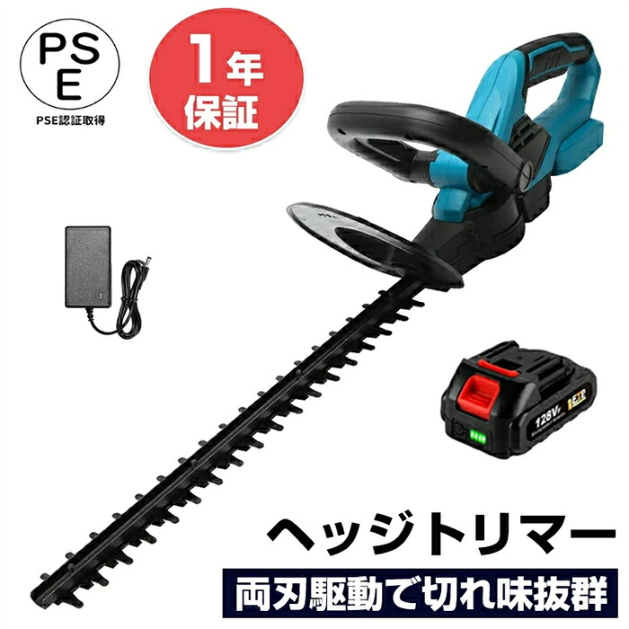 ヘッジトリマー 申し受ける式 コードレス 蓄電池 切り調える 電動 電動バリカン 切り調えるバリカン 切り調える機械類 垣バリカン 刈込幅510粍飛び切り刃/切りおとす径18粍 軽さ 両刃駆動動力 園芸設備 庭木切り調える 生け垣 切り調える 枝切り 生け垣 生け垣刈り込み 枝切り 生け垣