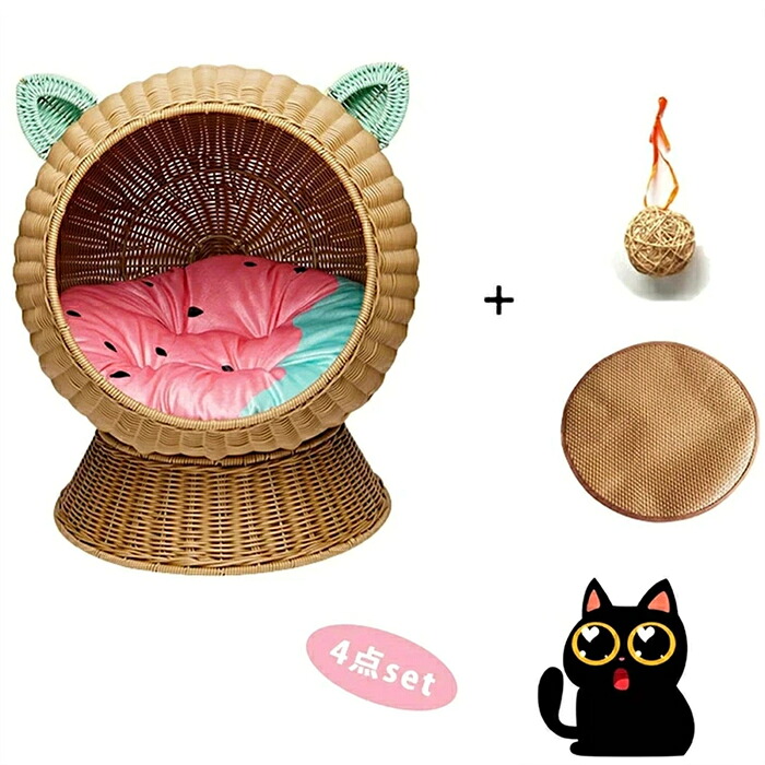 猫 ベッド ラタン 夏用 ペットベッド 4点set ドーム型 猫ハンモック ペットベッド 猫ちぐら風 ペットマット ハンギングチェア 爪とぎ対応 洗える 丸洗い可能