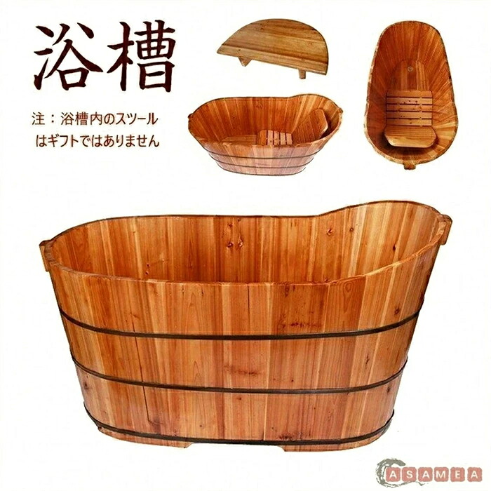 生まれながら木製風呂桶 お風呂 成年者風呂井戸釣瓶 身寄り用 成年者用 二階建てバスため桶 風呂桶 伸び伸びする お風呂グッズ 風呂桶 ポータブルバスタブ 飾り気の無い風呂 置き型風呂桶二階建てバスため桶 蓋なし