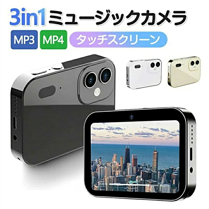 ☆少なくとも通貨価値傍若無人！デジタル写真機 パウダーコンパクト 4K 6400万絵素 16倍望遠レンズ 小型 広角水晶体 望遠水晶体 オート興味の中心 OTG相応う タッチスクリーン 快い音楽器演奏者 吹き込み 行楽