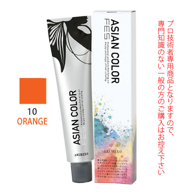 アリミノ コントロールカラー アンリサンク コントロールカラー H | 株式会社アリミノ