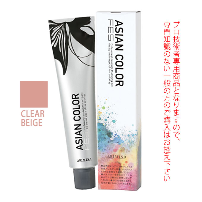アジアンカラー　白髪染　カラーリング　アリミノ　97本 アリミノ アジアンカラー アルカリタイプ 白髪染め・おしゃれ染め