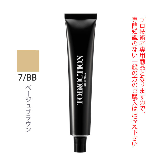 【新品・未使用】デミ トイロクション ヘアカラー 1剤 34本セット 楽天市場】☆エントリーでポイント+10倍 7/26 1:59迄☆ デミ