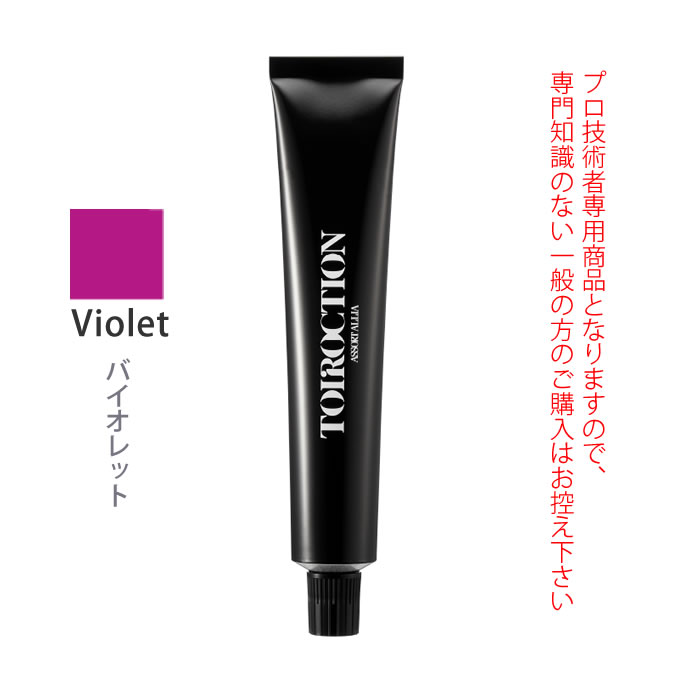 トイロクション 一液38本 トイロクション 一液38本 PRODUCT｜TOIROCTION（トイロクション