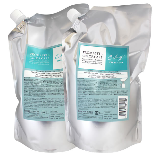 楽天市場】ホーユー プロマスター カラーケア カーミー