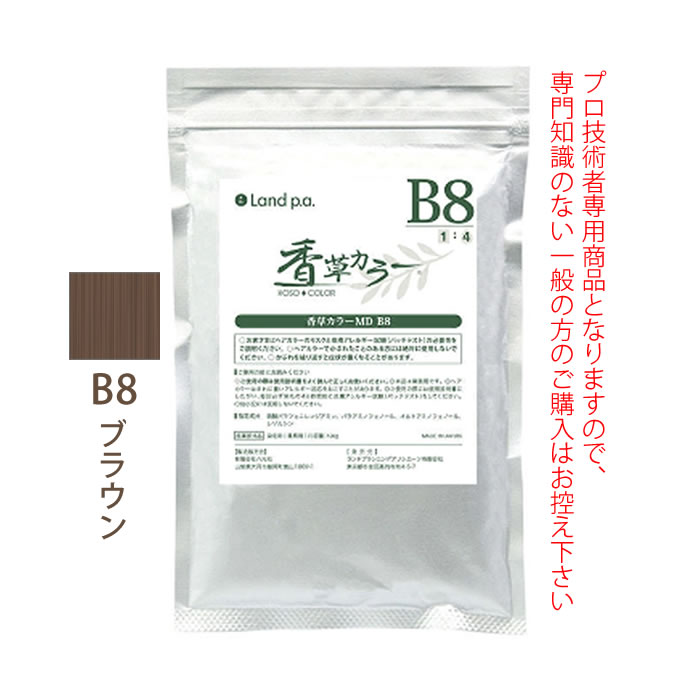 香草カラー B8 600g 香草カラー MD（水溶き）N6 300g【医薬部外品】の卸・通販
