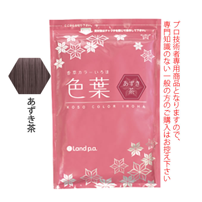 琥珀&香草カラーくり茶100g×5 820202_1.jpg