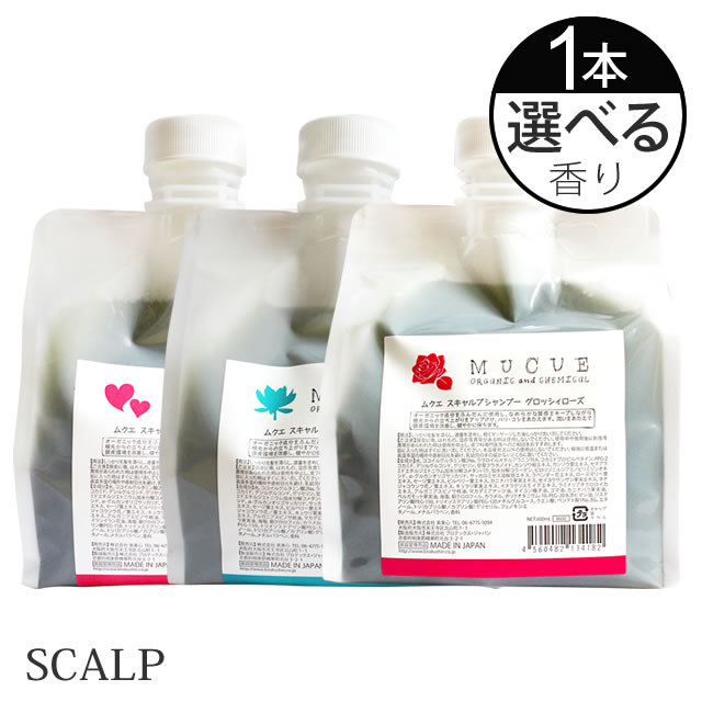 楽天市場】MUCUE ムクエ ヘアトリートメント 600g (詰替) : ステラ