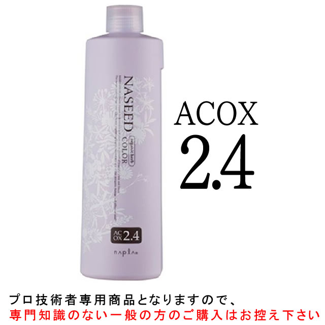 ここページ ナシード 2剤1L NASEED ナプラ ナシードカラー オキシ OX6% 第2剤 1000ml｜医薬