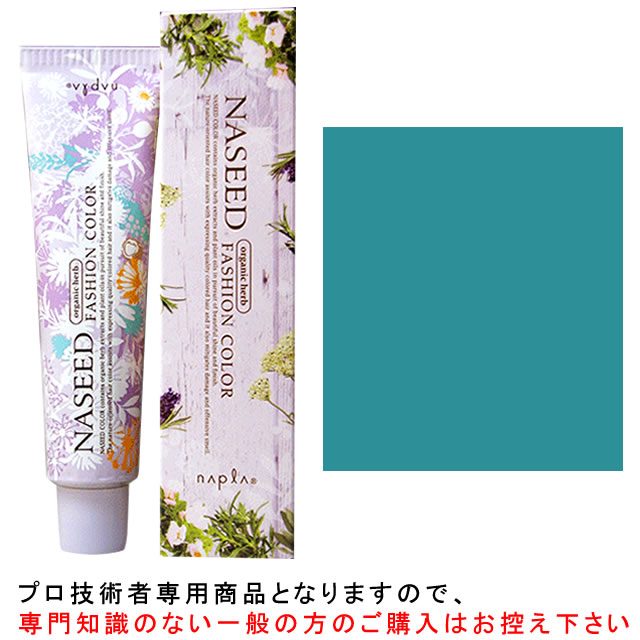 ナプラ　ナシード　ファッションカラー　詰め合わせ　66本 ナプラ ナシードカラーファッションカラー | カラー剤 | FIVE