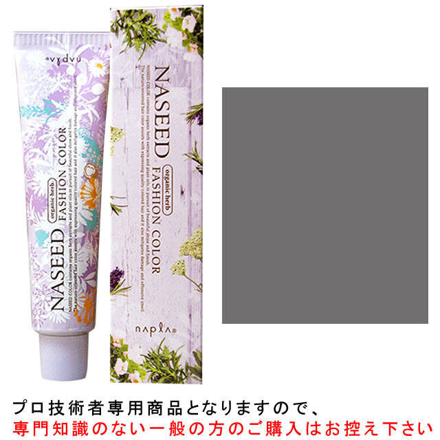 楽天市場】ナプラ ナシードファッションカラー＜ファッションシェード