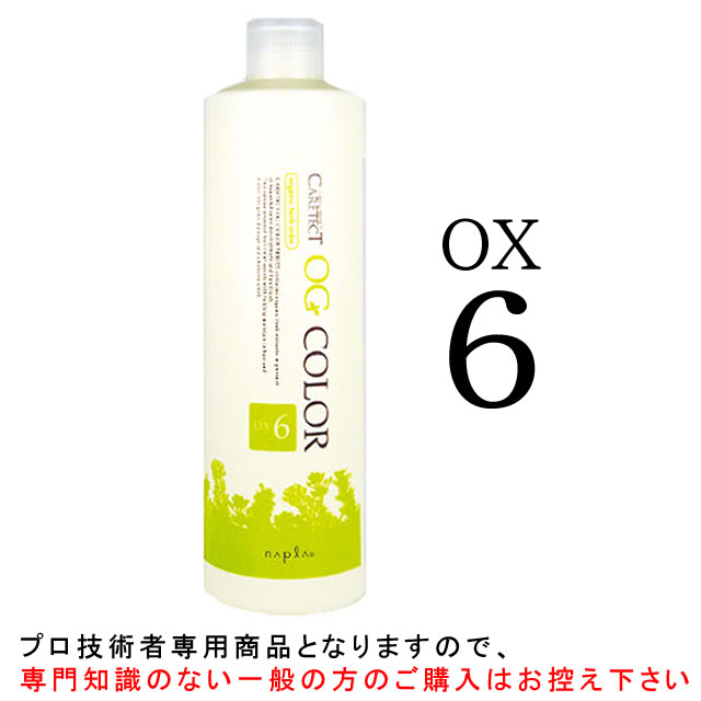 楽天市場】ナプラ ナシードカラーオキシ OX6％ 1000mL 医薬部外品