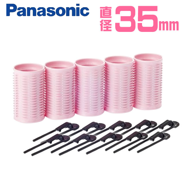 楽天市場】パナソニック ホットカーラー プロカールン専用 特大