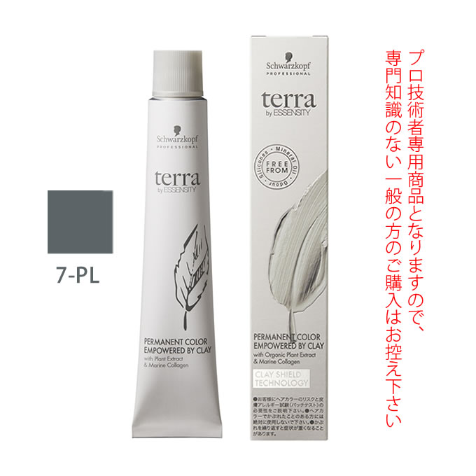 terra(テラ) カラー1剤　まとめ売り 39本 楽天市場】シュワルツコフ テラ byエッセンシティ ファッション