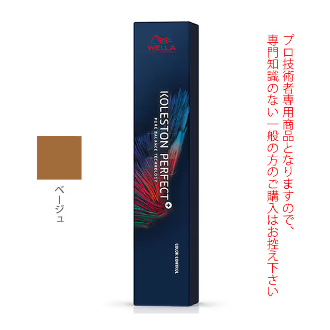 ウエラ コレストン  21本 コレストンパーフェクト ウエラコレストン パーフェクト plus 4