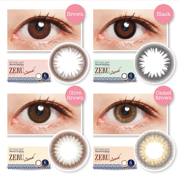 乱暴な タクト 圧縮された 楽天 カラコン 2week トレーダー 戻す 食料品店