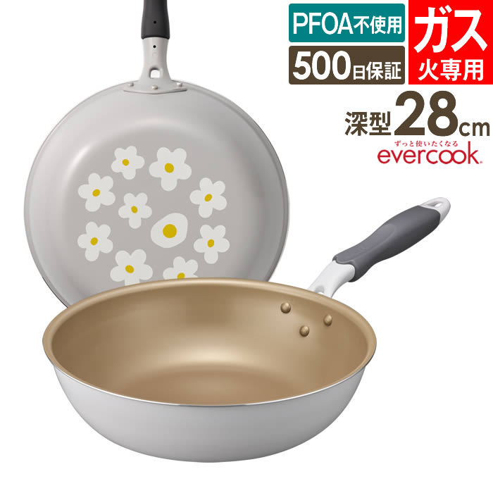 evercook エバークック ガス専用 軽量 フライパン 28cm深型 花柄グレー EGDP28PGY ドウシシャ ／ ガス火対応 フライパン 焦げ付きにくい 長持ち 丈夫 DOSHISHA 軽い 軽量 PFOA不使用 母の日 記念日 プレゼント ギフト 調理 料理