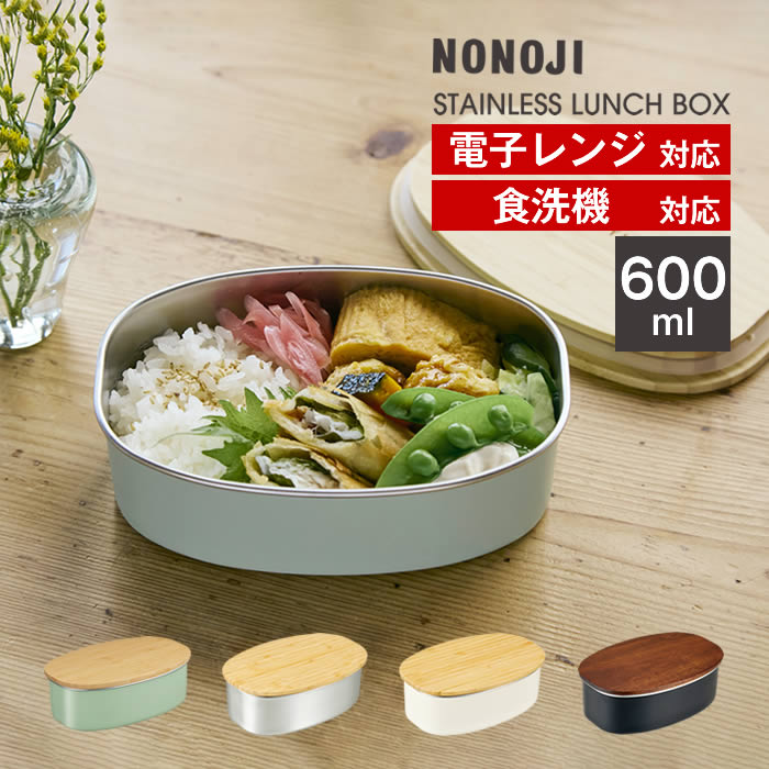 ランチBOX ランチボックス 出発進行スーパーエクスプレス ※JR東日本商品化
