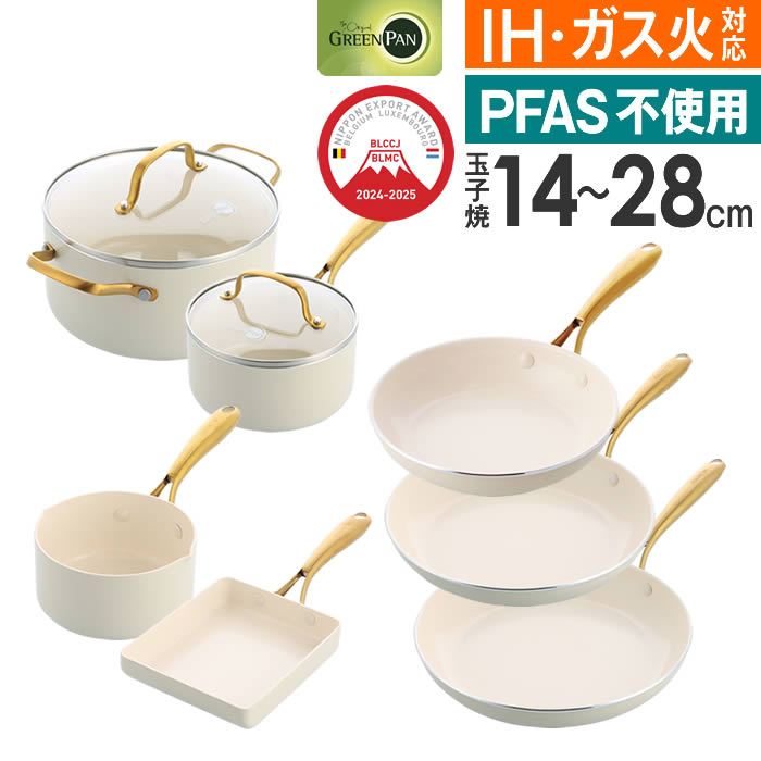 GREEN PAN 緑であること食パン ストゥディオ 皮膚軟化剤白いこと ／ フライパン 陶芸上塗り studio 勝手もと 勝手もと 膳立て 一皿分の料理 ゴールド 白 耐久性 安全性のある性 熱伝わらす性 使い分かりやすい 金剛石素粒子 鍋 硝子蓋 IH 屁っ放り火