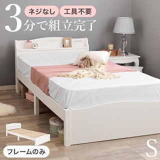 精神的な統合飾り気のない シングル臥榻 MB-5198S