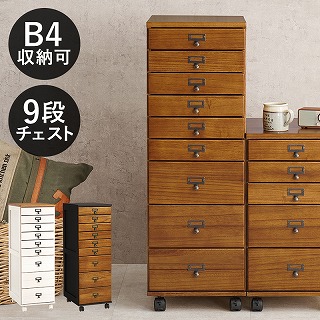 楽天市場】国産 木製チェスト サムワン 幅100cm高さ6段まで選べる