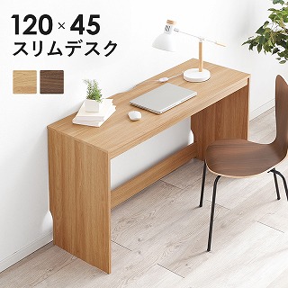 デスク　RT-1098 7,545円
