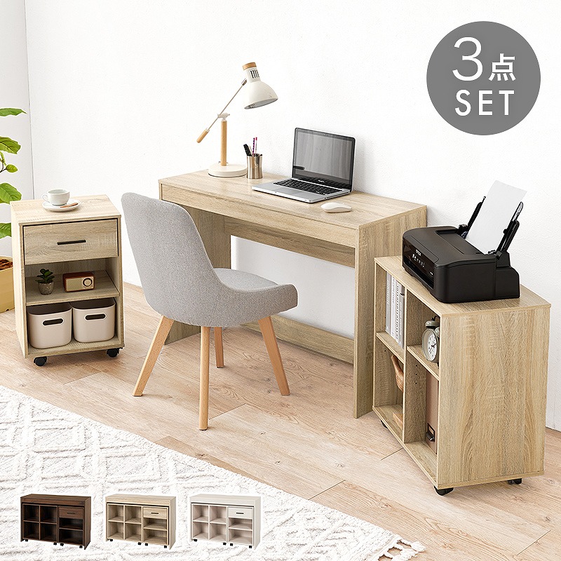 楽天市場】ボルカ コンビデスク デスク デスクセット パソコンデスク