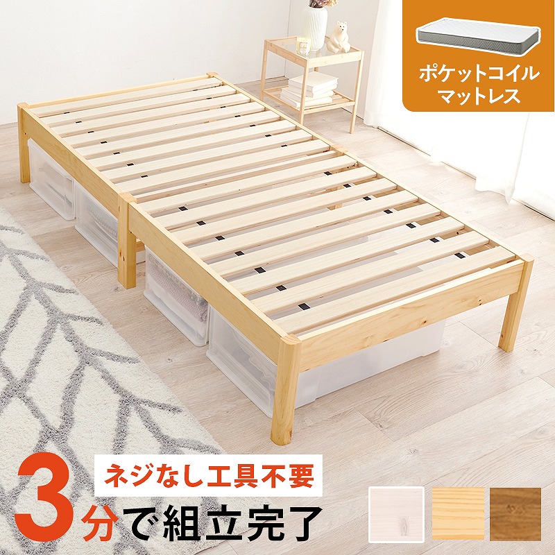 精神的な統合飾り気の無い マットレス付シングル寝台 MB-5149S3302