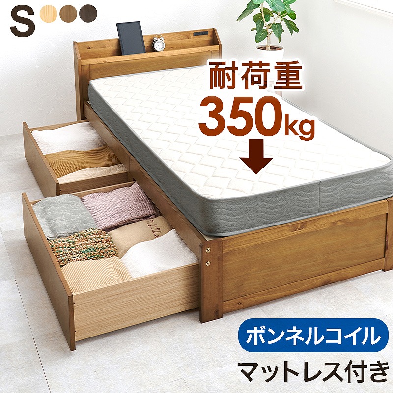 マットレス付シングル臥榻 MB-5163S3301