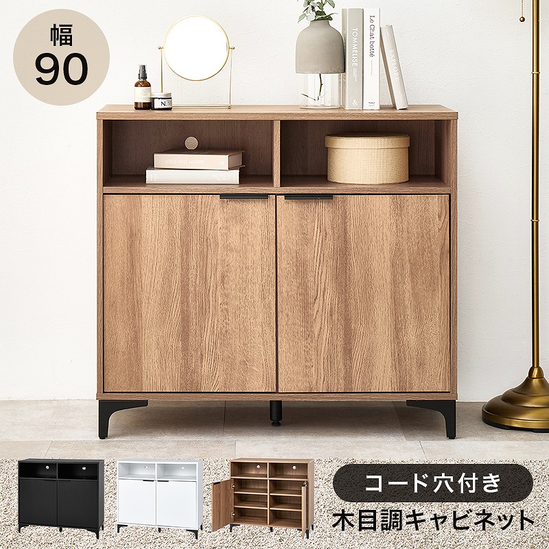 楽天市場】【直送】収納棚 アロー キャビネット ARC-9060CA | 収納