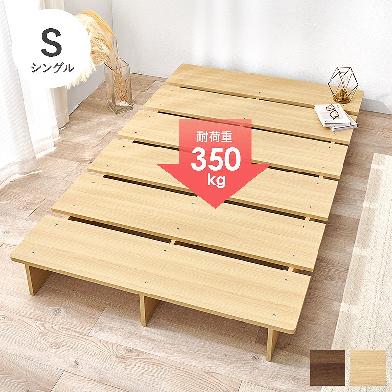 楽天市場】シングルベッド ハイタイプ（ブラック） KH-3095BK