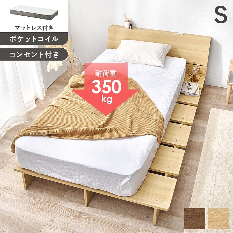 マットレス付シングル臥榻 WB-7901S3302