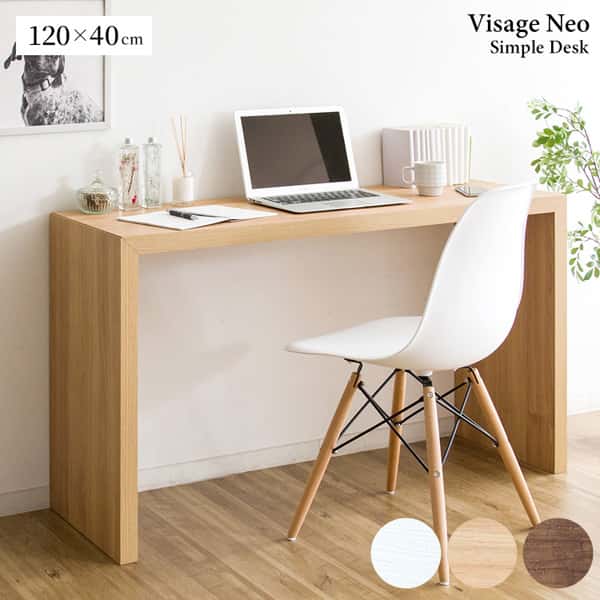 【日祝祭日お届け不可】【第四次元任ずる不可】分かりやすい事務机 Visage Neo（ビサージュ ネオ）dt-1005r【マイコン事務机】コの字型マイコン事務机 木製事務机 パソコン事務机 学びとる机 修する机 速見表 北欧 事務机 やり方机 事務室調度品 納める付き添い人 自然的 カウンタ速見表 やり方速見表