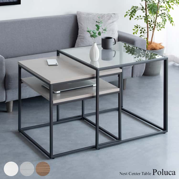 ネストセンターテーブル Poluca（ポルカ） 大テーブル：幅60×奥行き60×高さ60.5cm 小テーブル：幅54×奥行き54×高さ56.5cm 強化ガラス 合成樹脂化粧合板 スチール nct-m600【北海道・沖縄・離島以外送料無料】