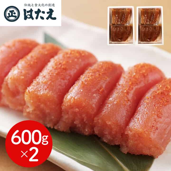 福岡 「はたえ」 無着色辛子明太子(切れ子)600g×2