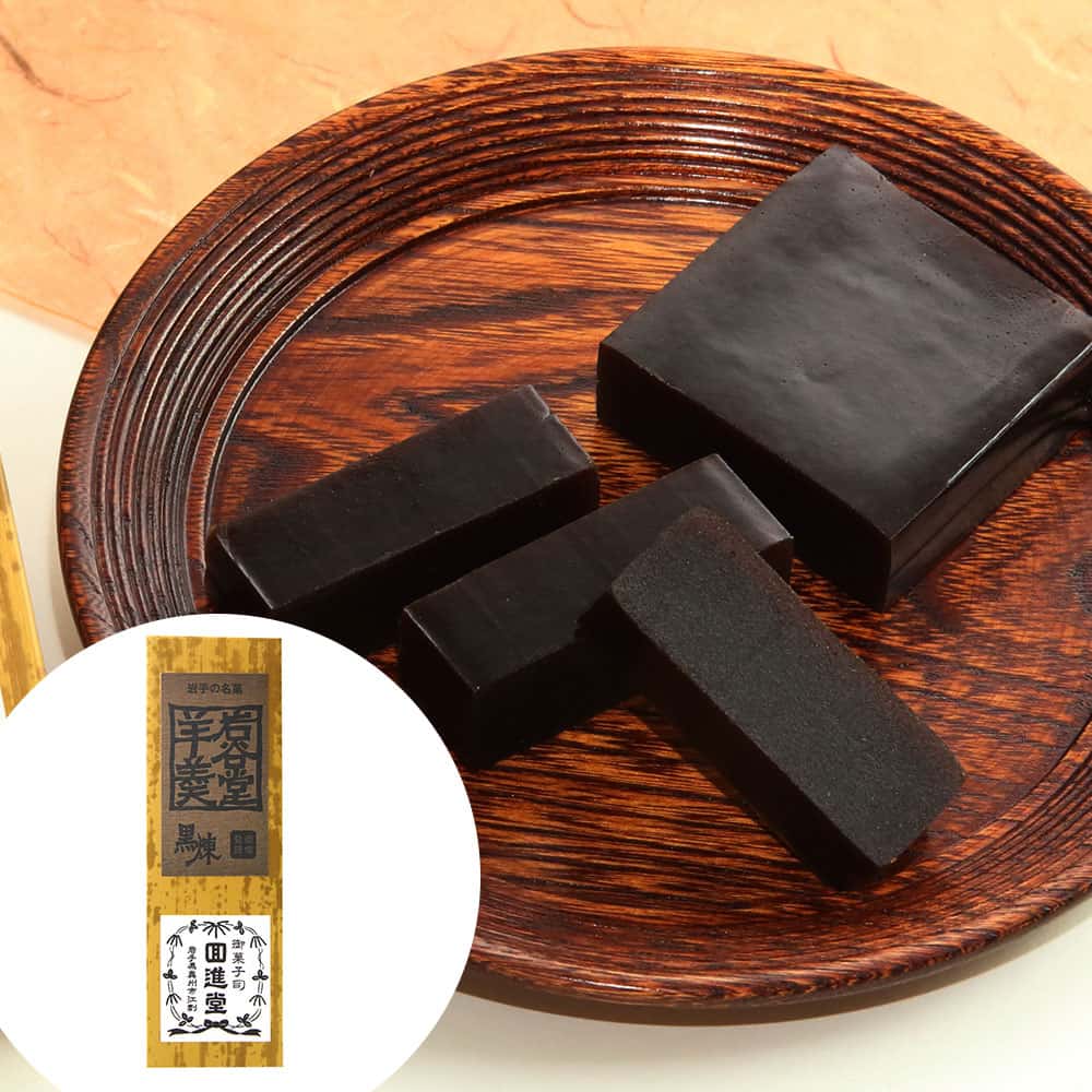岩谷堂羊羹　新中型　黒練 / 送料無料 羊かん