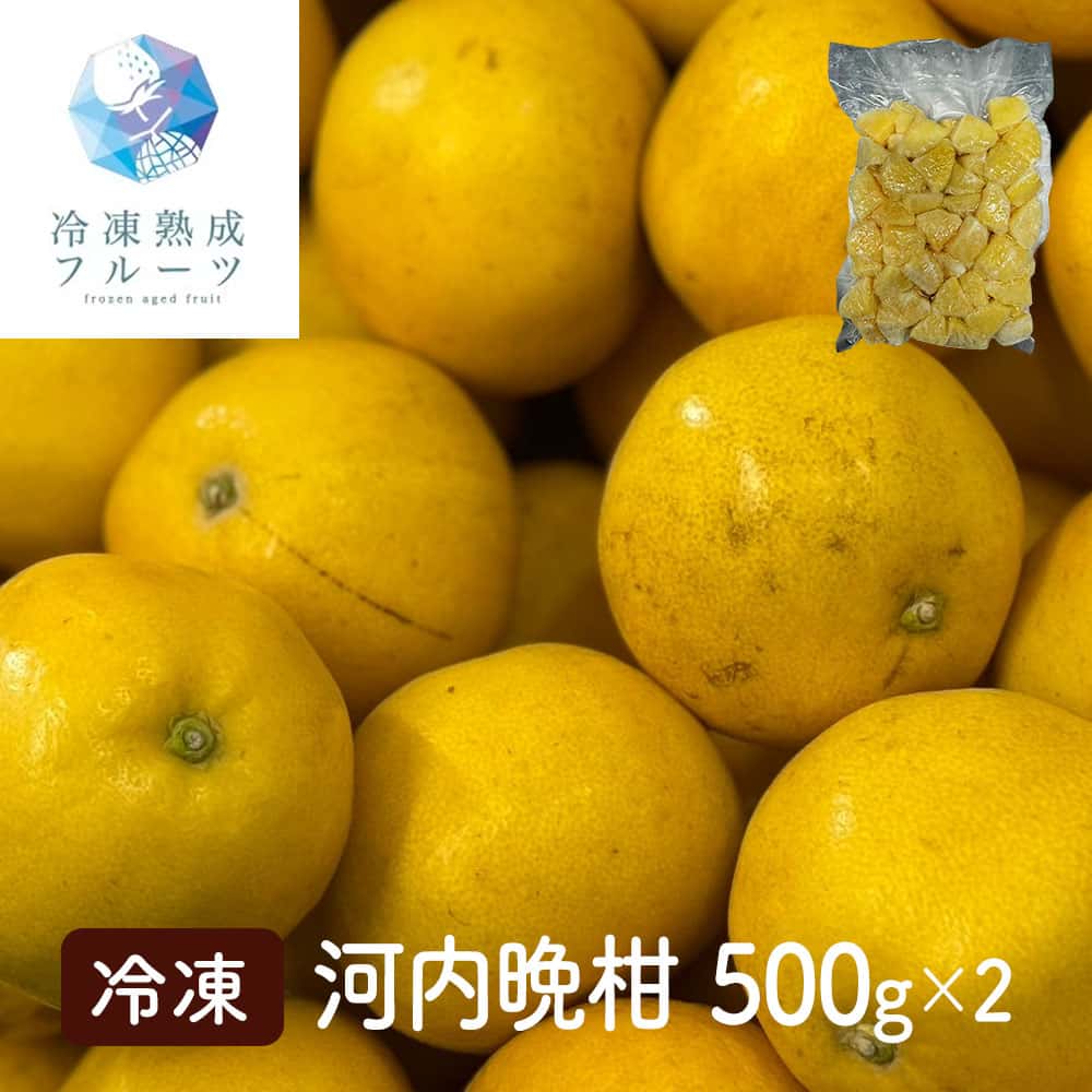 幻のポポー　冷凍　5.5kg以上 d7d29fd6751ad8d410c5d8020e6efe