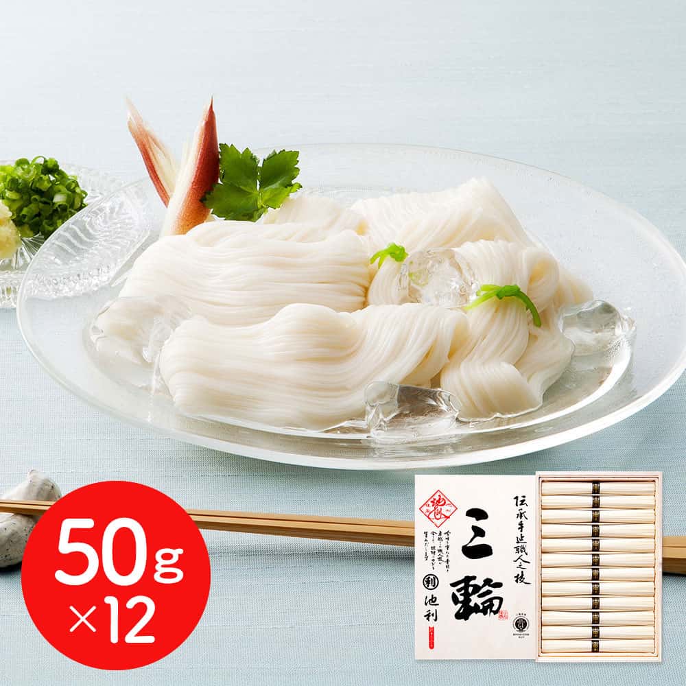 そうめん出品 特級品 900g(50g×18束) 木箱 KS30 | そうめん喜多村オンライン