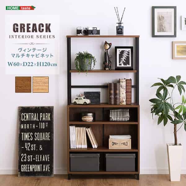 アンティークデザイン◾️木製ブックシェルフ 本棚 / オープンラック gck-ml_a.jpg