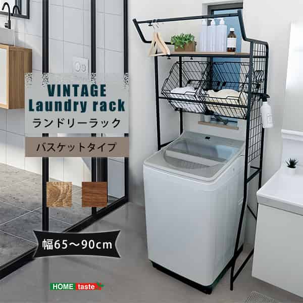 ヴィンテージランドリーバスケット ldr-k_a.jpg