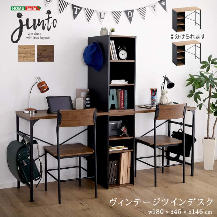 ヴィンテージツインデスク　90&times;90cm｜ルフト
