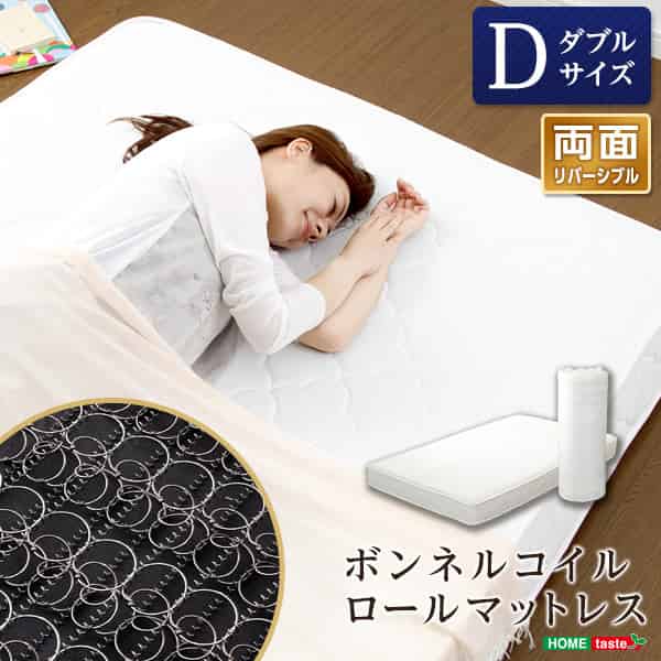 ボンネルコイルスプリングマットレス【-Michelia-ミケリア】（ダブル用）※渦巻形荷拵えでラクラク搬入能力のある！※