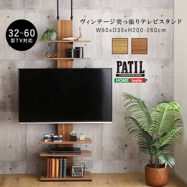 ヴィンテージ突っ張りテレビ受像機照明ランプ