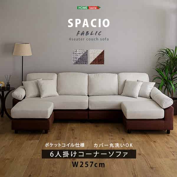 楽天市場】2人掛ハイバックソファ(布地)ローソファにも 楽天市場】2人掛ハイバックソファ(布地)ローソファにも