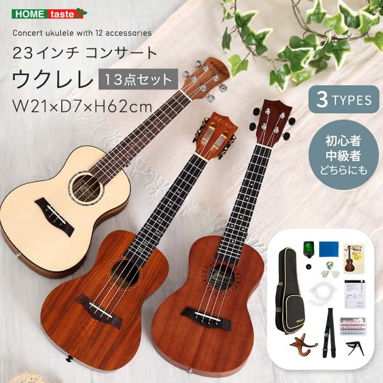 【M2722-98-64】ウクレレ　23インチ　初心者セット 本体　新品 M2722-98-64】ウクレレ 23インチ 初心者セット 本体 新品 - メルカリ