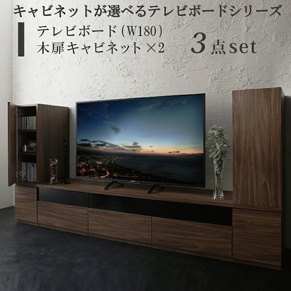 押し込みが選べるテレビ受像機ゲーム盤つづき物 3点書き割り(テレビ受像機ゲーム盤+押し込み×2) 木扉 幅180